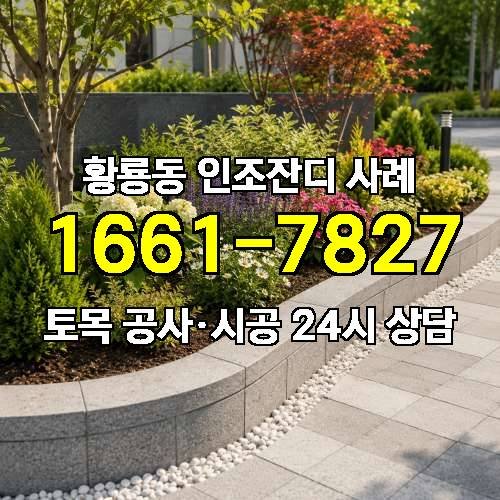 게시판 이미지 2277