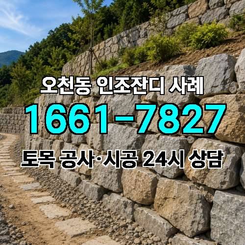 게시판 이미지 3716