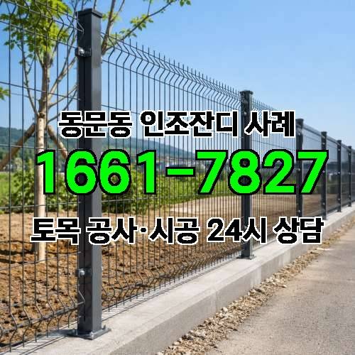 게시판 이미지 4509