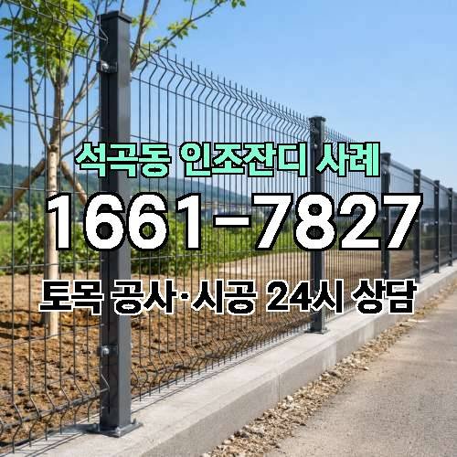 게시판 이미지 4850