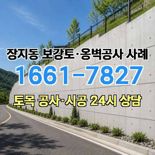 게시판 이미지 1095