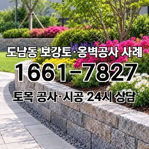 게시판 이미지 2499