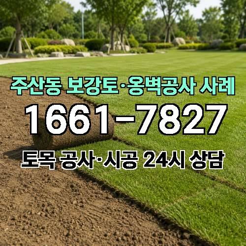 게시판 이미지 2641