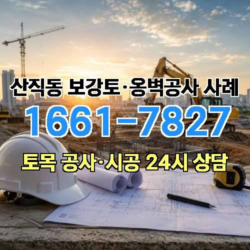 게시판 이미지 2668