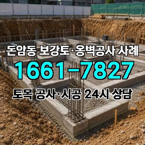 게시판 이미지 3065