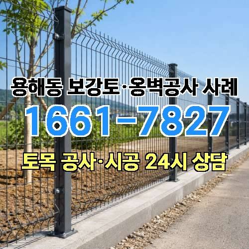 게시판 이미지 3658