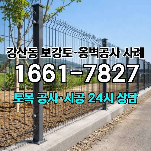 게시판 이미지 4420