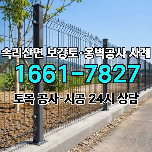 게시판 이미지 4693