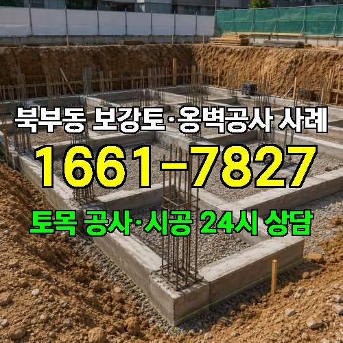 게시판 이미지 6198