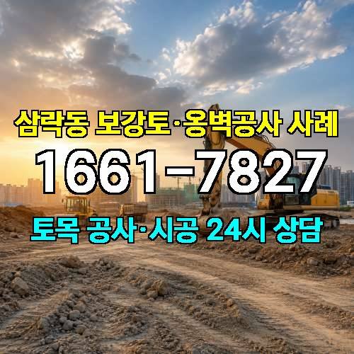 게시판 이미지 7761