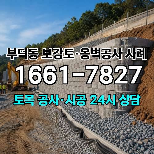 게시판 이미지 8509
