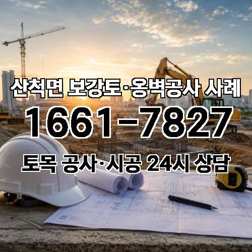 게시판 이미지 9797